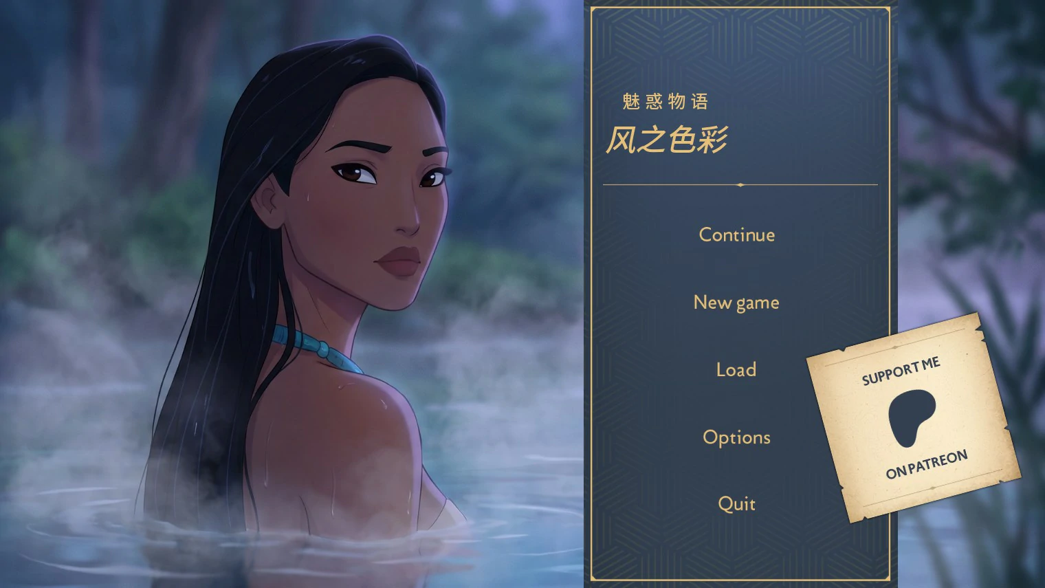 【欧美SLG/AI汉化/动画】风之色彩:魅惑物语1.0 AI汉化版【PC+安卓/1G/首发】
