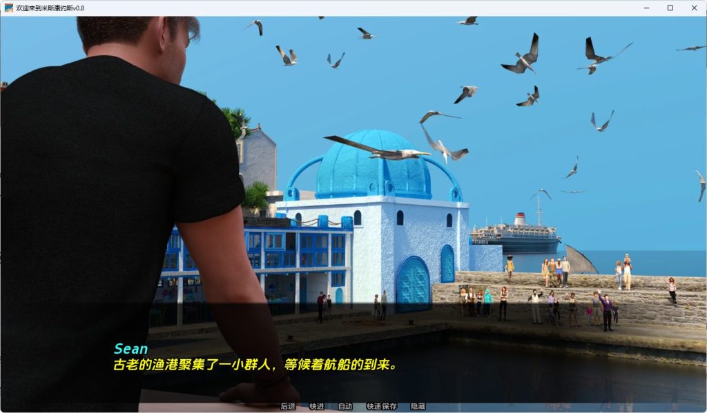 【PC/安卓/汉化/欧美/SLG游戏/3.34G】欢迎来到米斯康约斯 (Welcome to Miskonyos)Ver0.9 汉化+PC+安卓+欧美SLG游戏+3.34G